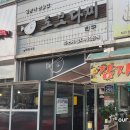 신창동 술집 토모다찌 웨이팅 필수 및 꿀팁 내돈내산 다녀옴