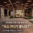 아름 발전소 이미지