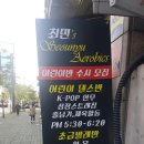 어린이 발레(초급) 이미지