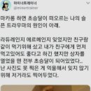 홀리앤졸리 - 남양주시 다산중앙로82번길 78 | 홀리앤졸리