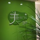 이마트24부천역점 이미지