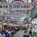 [진주맛집] 진주중앙시장 족발맛집 &#39;남부축산&#39; 다녀온 온 후기