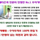 [파인디앤씨] 2009년 10월 12일 파인디앤씨(049120) 분석,투자전략 이미지