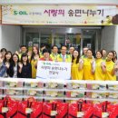 이대성산종합사회복지관 이미지