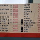 구평골식당 이미지