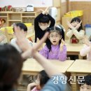 여천어린이집 이미지