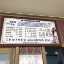 계양복아구전문점