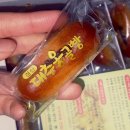 경산대추옹골빵 이미지