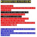 영동자원 | 대전근교캠핑장 영동송호리캠핑장 2만원의 행복 부대시설 정보 장단점 후기