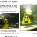 수중산책 이미지