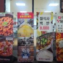 대성장칼국수 이미지