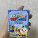 한국을 빛낸 위인들 | 우리 아이 어린이한국사, 톰토미한국을빛낸100명의위인들위인카드