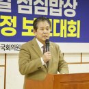 개정경로당 이미지