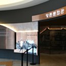 향촌다방