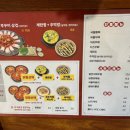 동네국물닭발 이미지