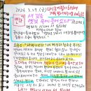 서창2동-25 이미지