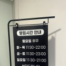 가수원로-21 | 대전 가수원동한우 소소 차돌육회맛볼수있는곳