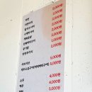 도안수산식당 이미지