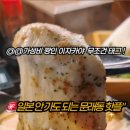 4948 | 문래동 이자카야 하나마토, 장어덮밥부터 야끼토리까지 가성비 끝판왕 후기