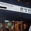 한양간판광고 이미지