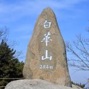 해찬솔길 이미지