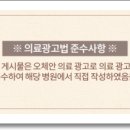 오체안피부과의원 이미지