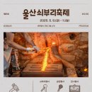 북구청광장 이미지