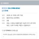 신기루빠