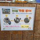 찬우물생태 이미지