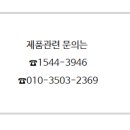 (주)하나통상