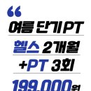 옐로우짐 내당점 이미지