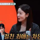 부산문화여자고등학교 | 한선화 예능 프로필 완전 분석. 34세 나이부터 성형설 진실까지