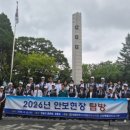 6.25참전유공자회 엔디엔뉴스
