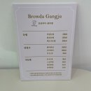 브로우다광주점