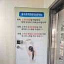 지에스(GS)25 울산풍년점 | 울산 달동 체형교정 잘하는곳 조창혁체형교정센터 체형검사와 교정후기