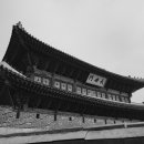 고궁 - 연천군 | 고궁
