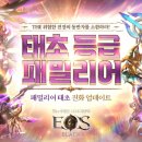 라이징캠프학원 루리웹게임뉴스