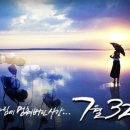 7월 32일 (July 32nd, 2007)/한국 | 드라마 | 2010.04.22 | 청소년관람불가 이미지