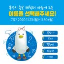 반응 좋은 부산시 홍보 캐릭터 이미지