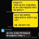 알뜰수퍼 | 🇨🇦캐나다 토론토 워홀 준비 #4 캐나다 eSIM, 폰박스 셀프개통, 알뜰폰 프리티