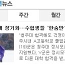 (주)충북일보