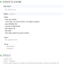 니덱모빌리티코리아 주식회사 이미지