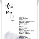 여심(女心) 이미지