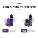 탑전자담배 이미지