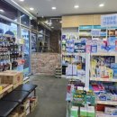 혁신사랑약국 이미지