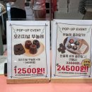 오공이(502) | 잠실 디저트 팝업 윤달베이커리 오공이 (+여름빵학 두두리두팡)
