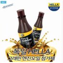 그래핀체험