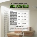슬기로운정신건강의학과의원 이미지