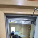 초이스빌딩 | 부산 상가 강화유리문 틀어짐 수리 전문, 동래구 온천동 초이스빌딩 방문 수리 후기