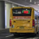 신대운여객 이미지